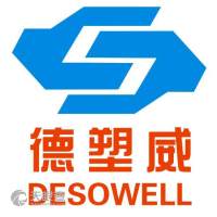 2013年企业年报查询解析 佛山市南海区君博机械厂全景分析