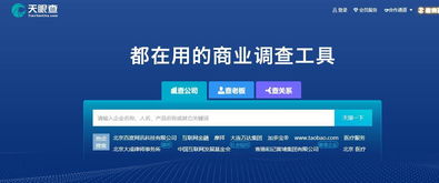 这公司靠谱吗？面试前必看的调研网站与App汇总