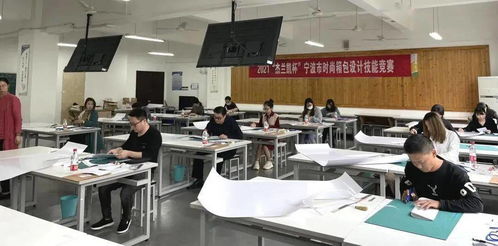 宁波工业信息产业协会每周资讯 聚焦企业动态，赋能产业发展